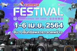 bigcamera-festival-2021-thum