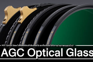 AGC-Optical-Glass