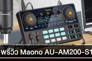preview-Maono-AU-AM200-S1