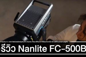 nanlite-fc500b-1
