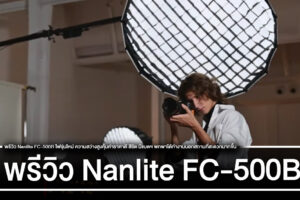 nanlite-fc500b