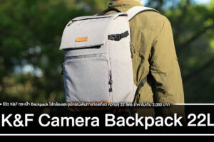 camera-backpack-22l